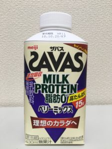 Savas-milk-protein-berry-mix