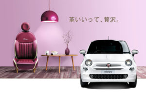 FIAT500-limited