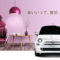 FIAT500-limited-lusso