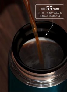 コーヒーボトルはカフアがオススメ。