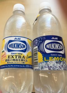 ウィルキンソン【エクストラVSレモン】飲み比べたら若干味が濃かった件
